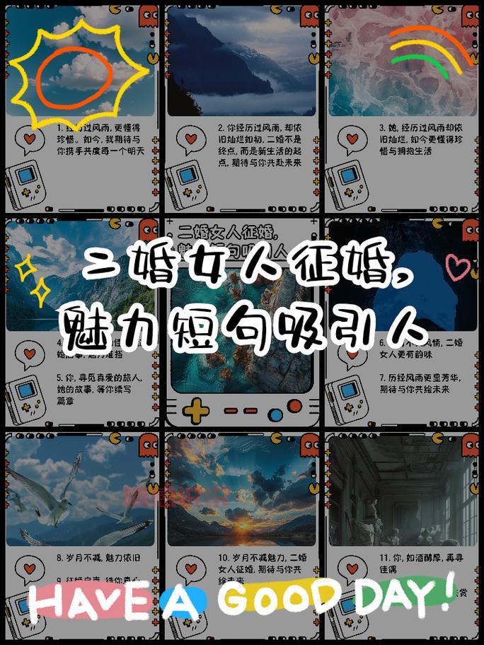 二婚征婚网多少钱?盘点各平台收费标准帮你选。