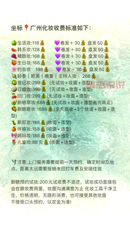 二婚征婚网多少钱?盘点各平台收费标准帮你选。