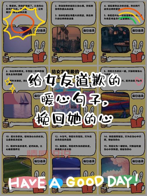 挽回女友的浪漫短句有哪些?这几句让她心动!