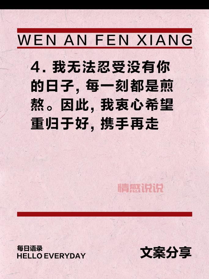 挽回女友的浪漫短句有哪些?这几句让她心动!
