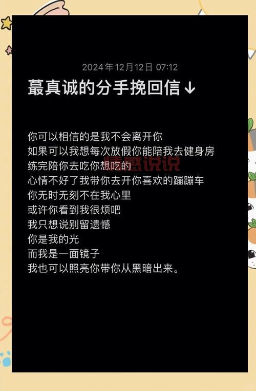 挽回女友的浪漫短句有哪些?这几句让她心动!