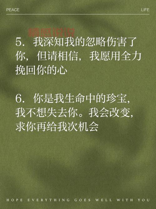 挽回女友的浪漫短句有哪些?这几句让她心动!