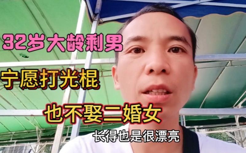 盘锦二婚网站真的能找到幸福吗?听听大家怎么说!