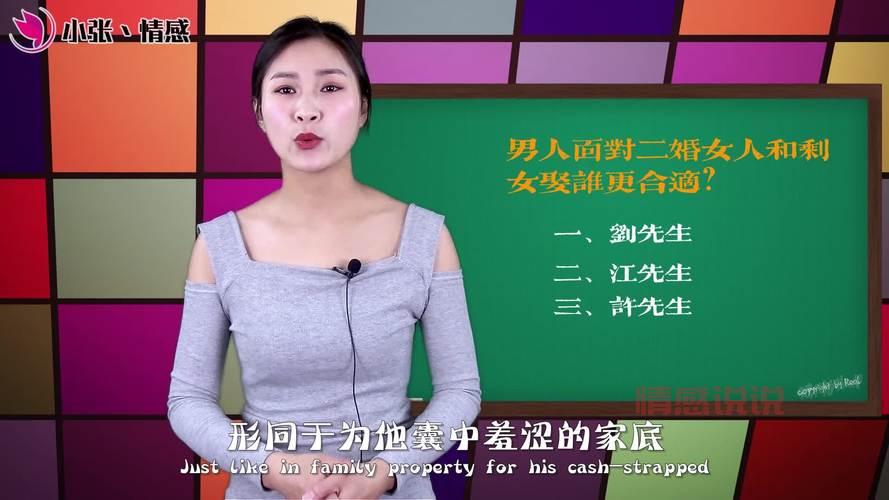 盘锦二婚网站真的能找到幸福吗?听听大家怎么说!
