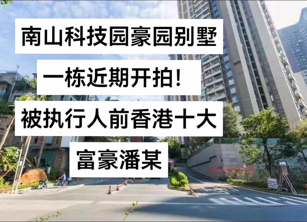 打听珍爱网深圳总部地址在哪？南山科技园那栋楼？