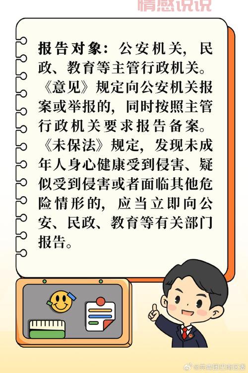 2022乐山扫黄工作：保护未成年，刻不容缓！