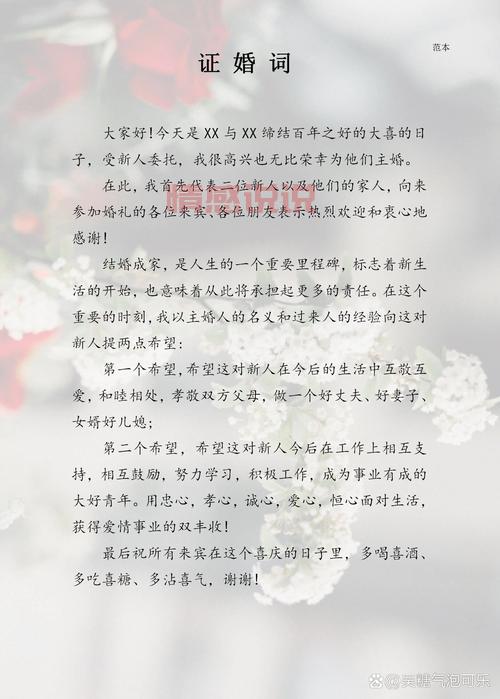 征婚词怎么写才能成功?掌握这几个技巧就够了!