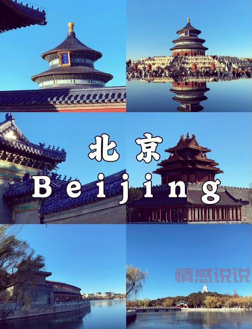 天坛公园老年人相亲攻略,助您找到心仪伴侣!
