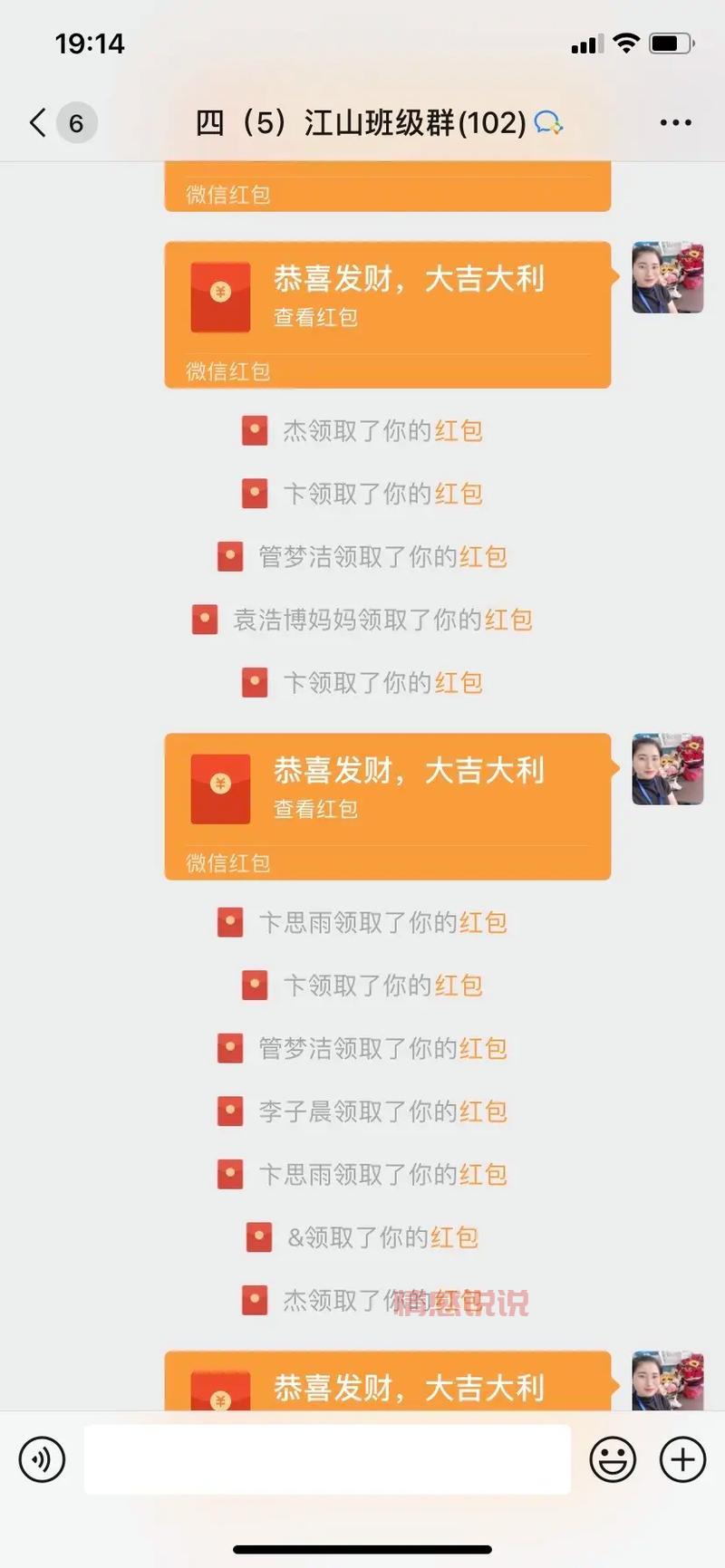 聊天红包群软件哪里可以下载？这几个平台靠谱！