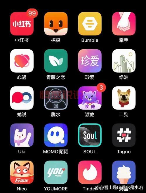 想免费聊天约会？这几款App下载就能用！