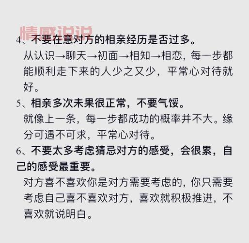 担心有缘网相亲对象不真诚?注意这几点帮你快速看穿!