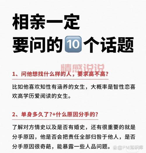 担心有缘网相亲对象不真诚?注意这几点帮你快速看穿!