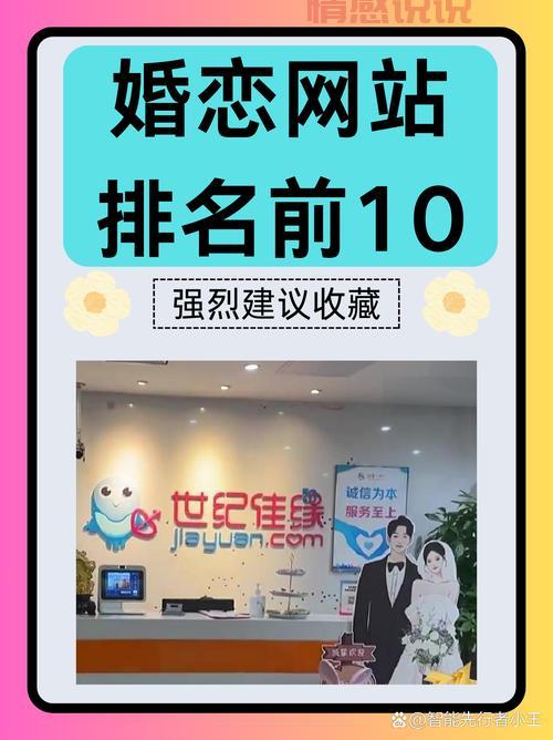 二婚网站名字哪个好?资深人士推荐这几个!