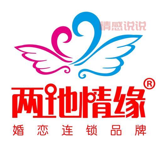 二婚网站名字哪个好?资深人士推荐这几个!