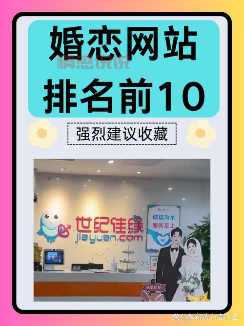 浏览杭州征婚启事百姓网图必看!这些细节帮你避免踩坑!