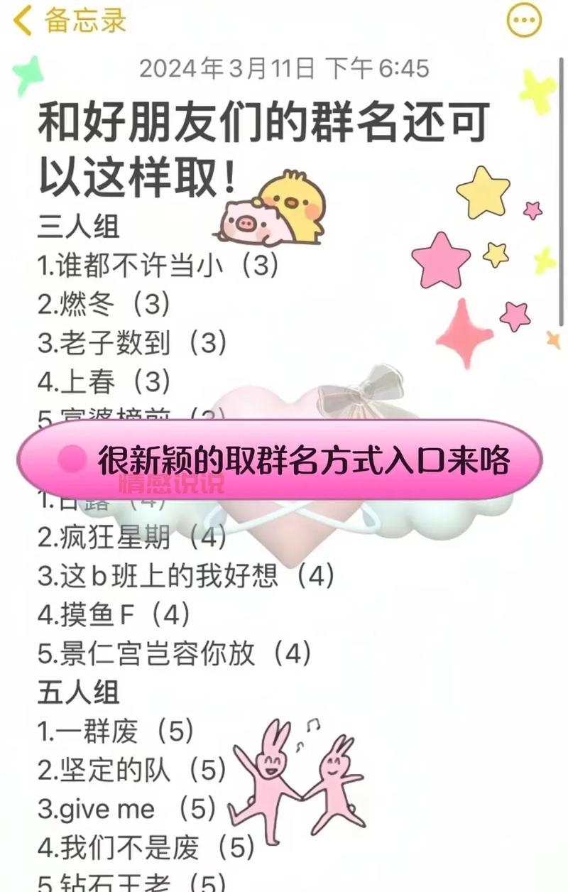 滑县微信群都有哪些？本地人推荐这几个实用的群！