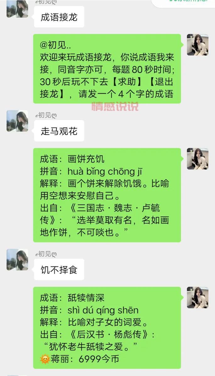 滑县微信群都有哪些？本地人推荐这几个实用的群！