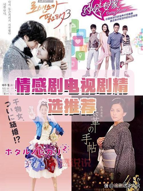 哪里可以情感电视剧40集免费观看？这个网站资源超全！