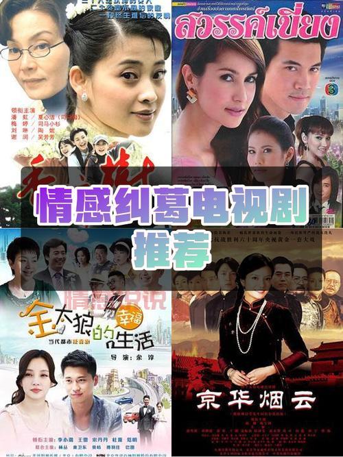 哪里可以情感电视剧40集免费观看？这个网站资源超全！