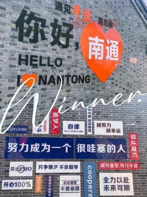 南通女生交友去哪里找？分享几个成功率高的地方！