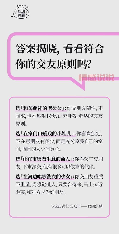 寻缘交友网是真的吗？教你几招快速辨别平台真伪。