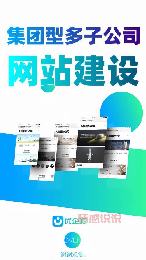 台州网站开发哪家技术强？本地行家推荐这几家！