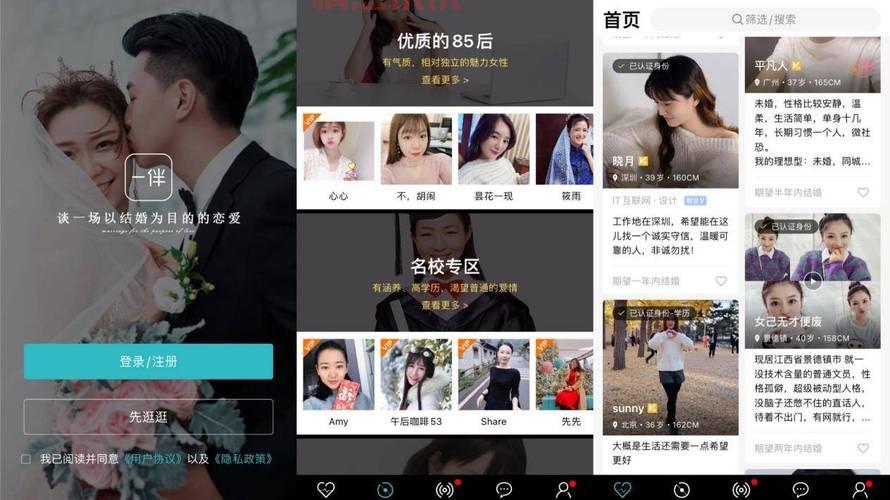 福州987婚恋网怎么样？想脱单的都来看看成功率高吗？