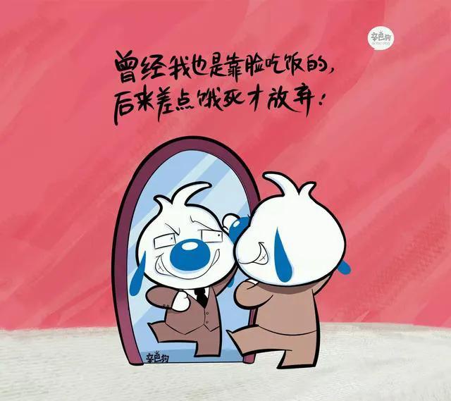 搞笑文案大全 爆笑(现实搞笑的文案句子)