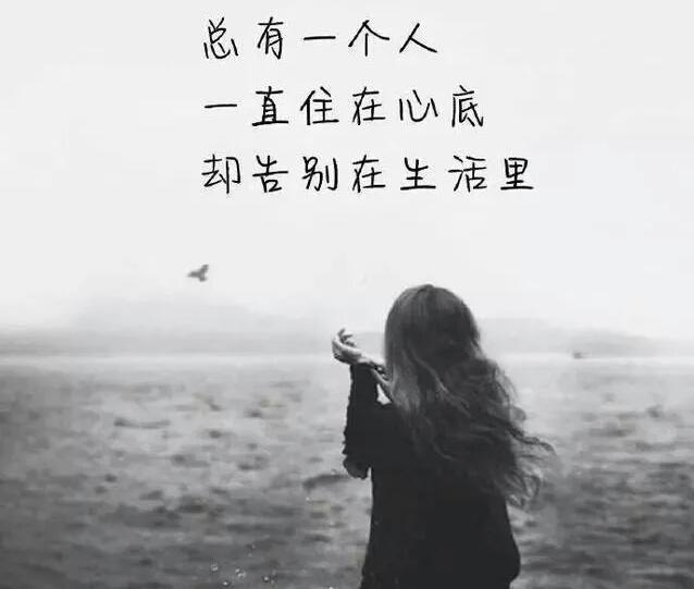 伤感文案短句扎心配图(你见过最自私的母亲是什么样的)
