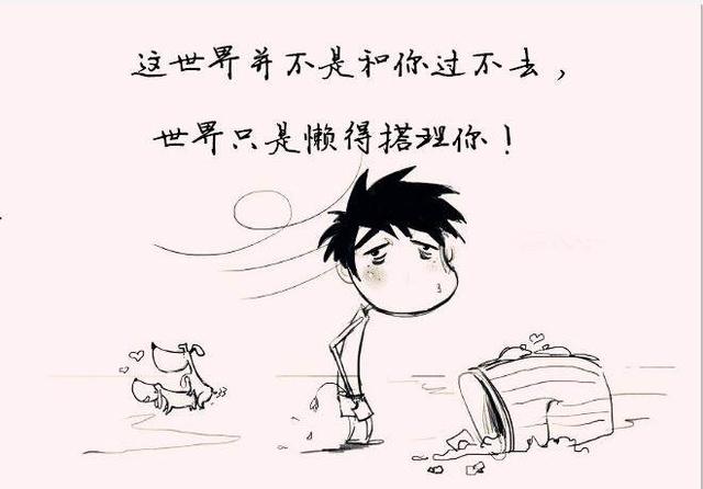 经典搞笑幽默语录(搞笑励志的句子)