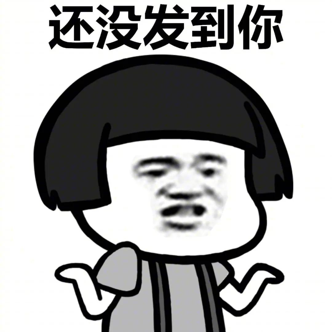 搞笑幽默逗比短句(你室友有哪些搞笑的口头禅)