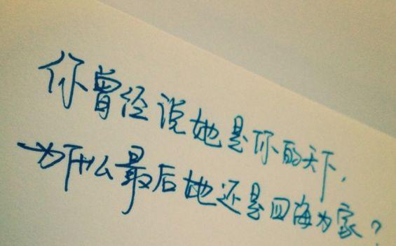 伤感短句5个字图片(有看过沃伦这部电影的吗)