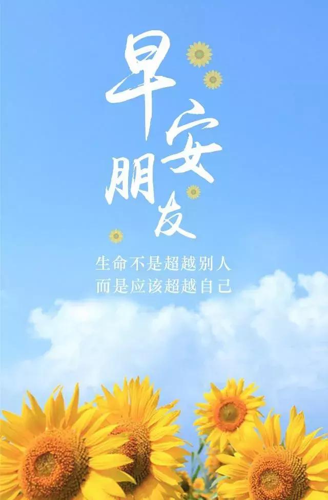 心情说说发朋友圈的句子(幽默句子发朋友圈心情)