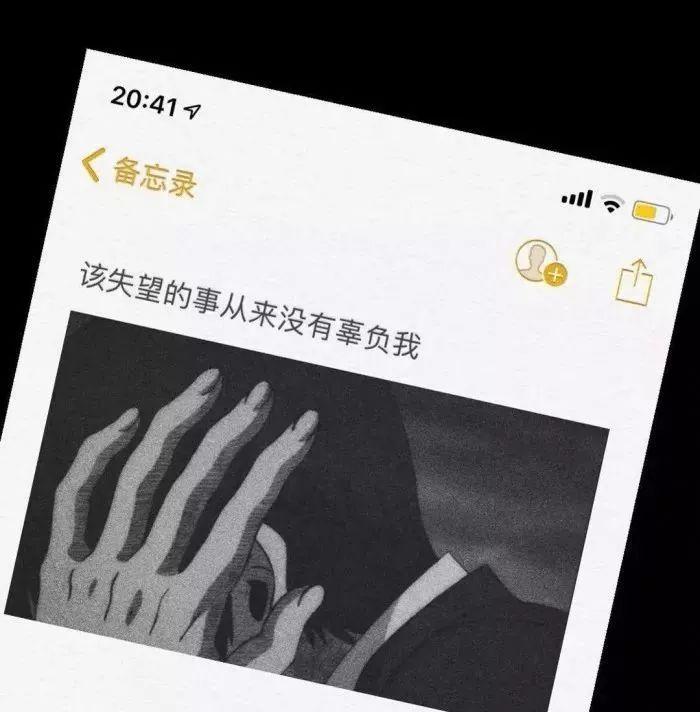 伤感的文案怎么写(伤感分手撕心裂肺文案)