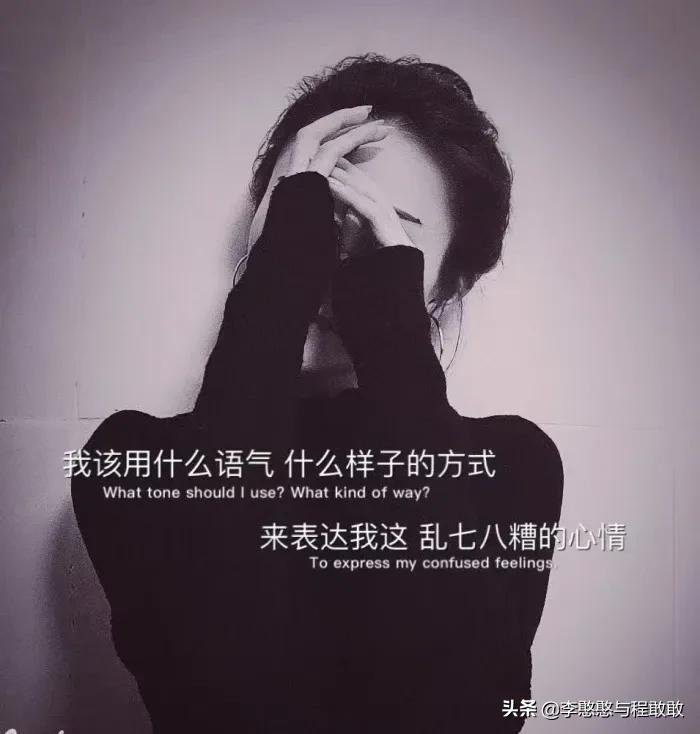 爱情伤感小短文50字(为自己深爱的女人流泪)