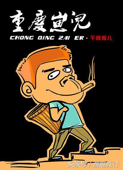 搞笑语句笑死人顺口溜(你看过多少比较经典的老剧)