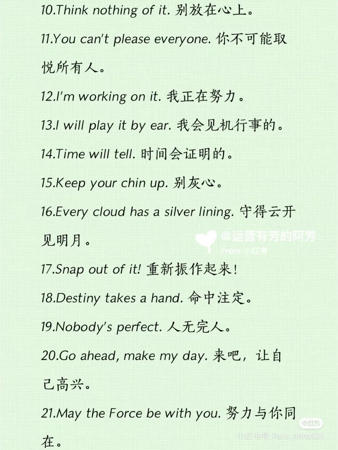 励志短句子(马斯克名言简短励志)