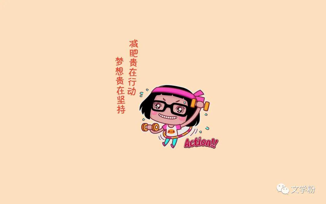 搞笑的短句文案(10个笑到抽筋的笑话文案)