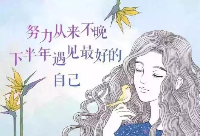 感悟人生精辟短句(经典语录短句霸气人生感悟)