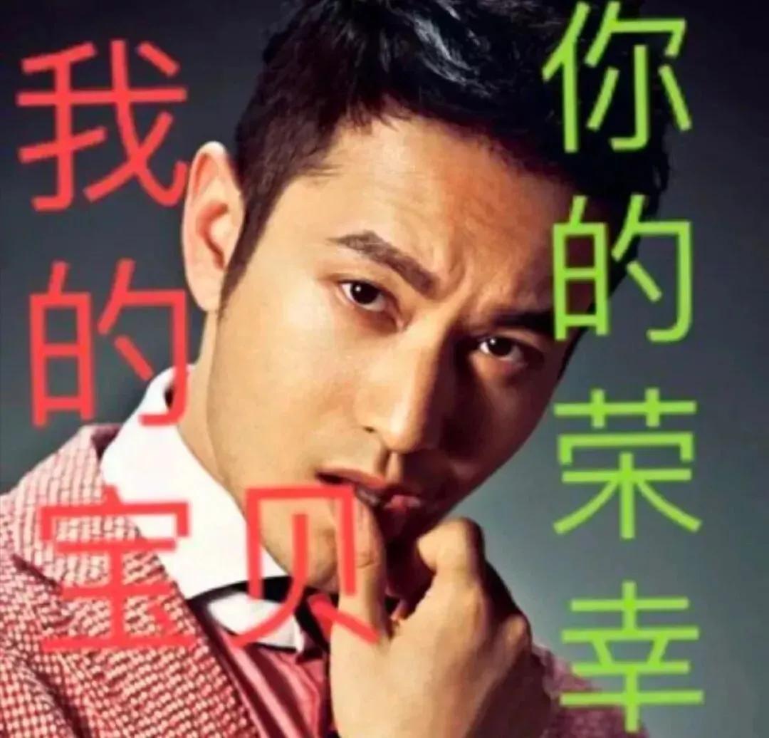 土味情话表情包(久不联系的土味情话)