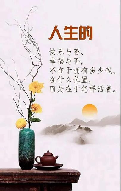 语录大全 人生(人生语录经典)