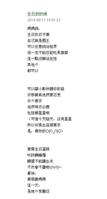 干净短句暖心8字(安慰亲人的暖心话短句)