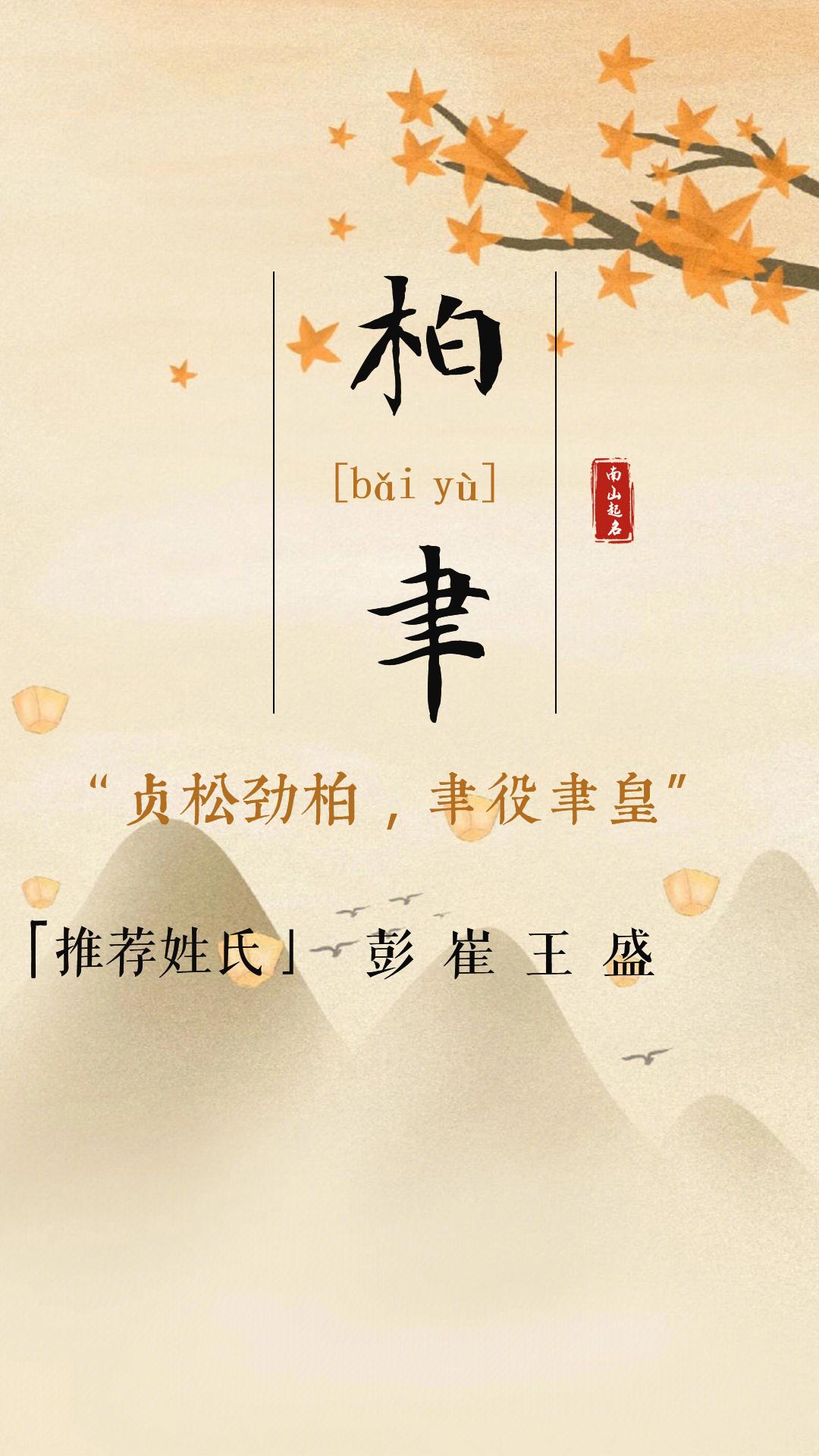 好听稀少的名字(比较有内涵的男孩子名字)